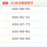 鄭州市啟凡計(jì)算機(jī)軟件