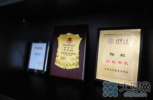 鄭州一80后上市公司董事長(zhǎng)和他的 網(wǎng)總管