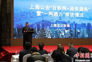 全國(guó)公安機(jī)關(guān) 互聯(lián)網(wǎng) 公安政務(wù)服務(wù) 工作會(huì)在寧夏召開(kāi)
