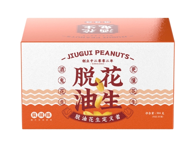 酒鬼花生·脫油花生麻辣味405克